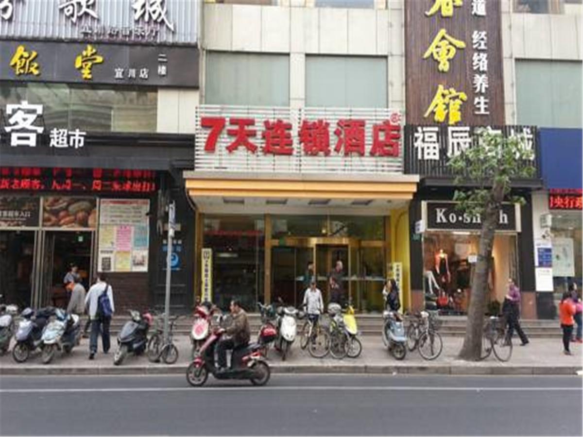 7Days Inn Shanghai Yichuan Road Екстер'єр фото